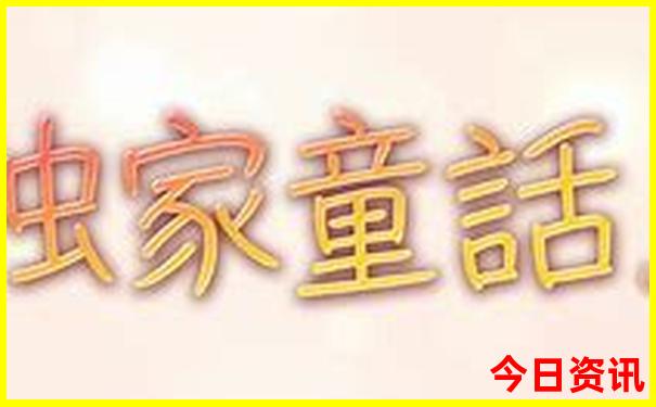 金华旅游攻略必去景点